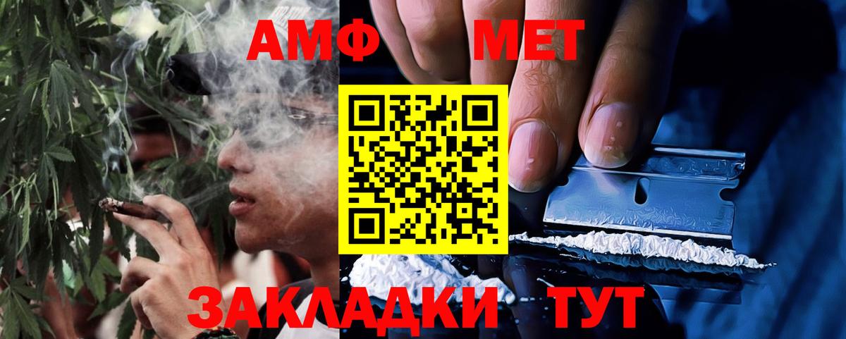 Амфетамин VHQ Берёзовский