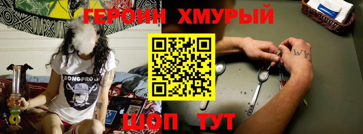 Берёзовский  Героин Афган  Вход с VPN 