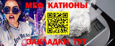 прущие крисы Гатчина