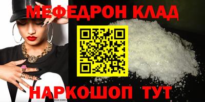 прущие крисы Гатчина