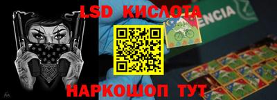 кокаин Гай