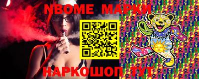 кокаин Гай