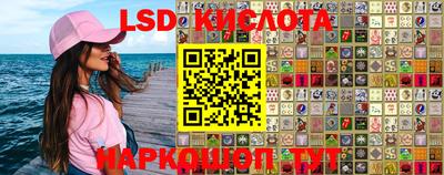 кокаин Гай