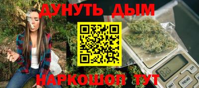 дистиллят марихуана Гагарин