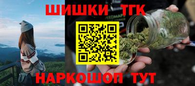 дистиллят марихуана Гагарин