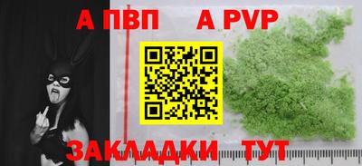 прущие крисы Гатчина