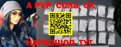 прущие крисы Гатчина