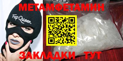 прущие крисы Гатчина