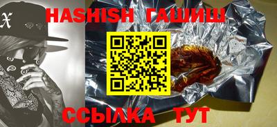 кокаин Гай
