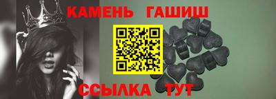 прущие крисы Гатчина