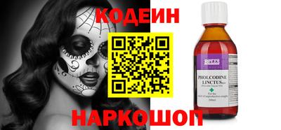 кокаин Гай