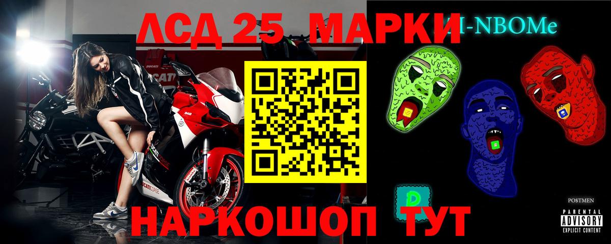 Берёзовский  Лсд 25 экстази кислота  LSD-25 экстази кислота  Вход с VPN 