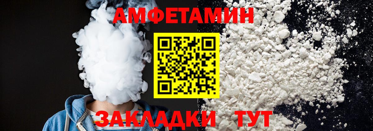 Первитин пудра Берёзовский