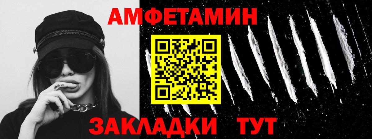Берёзовский  Метамфетамин мет  Вход с VPN 